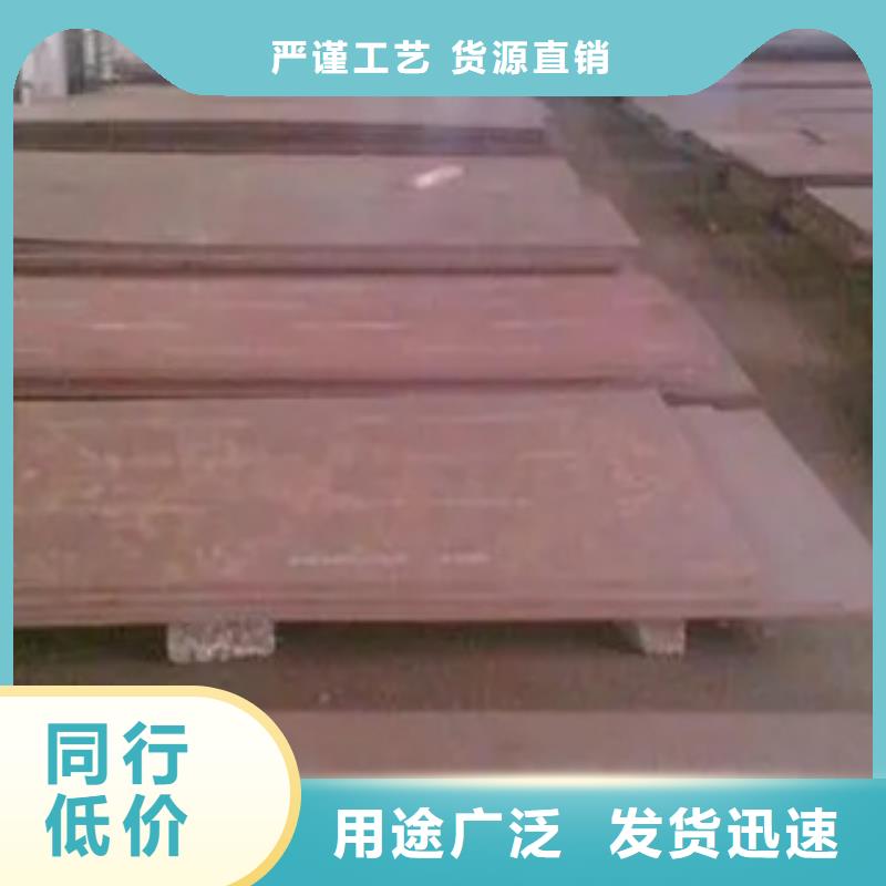 耐磨板-合金板买的是放心卓越品质保障