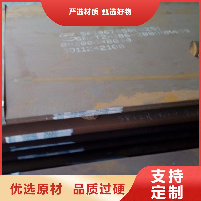 耐磨板耐候板现货满足大量采购源头直供