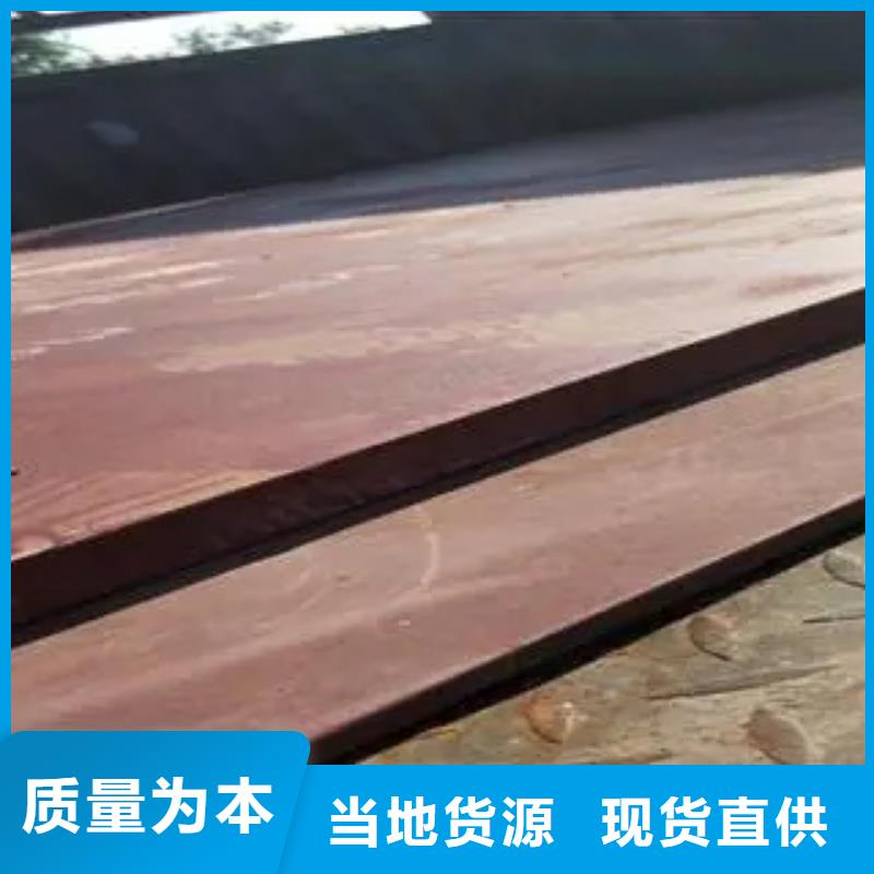 耐磨板低合金板价格专注产品质量与服务价格实惠工厂直供