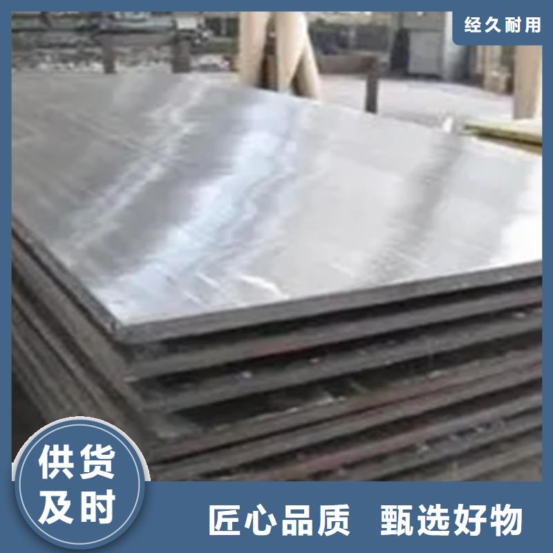 耐磨板低合金板工厂批发厂家现货供应