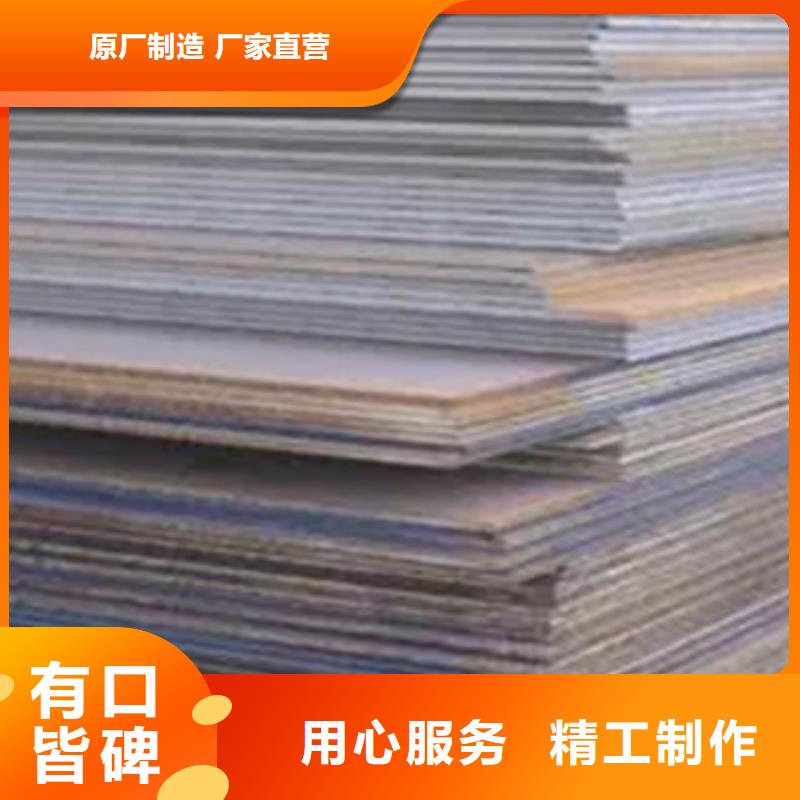 【耐磨板】高建板产品细节参数专业完善售后