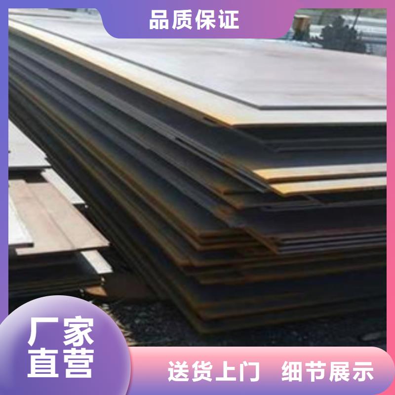 耐磨板低合金板价格优质原料品质商家