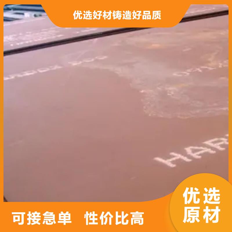 耐磨板源头把关放心选购出厂价