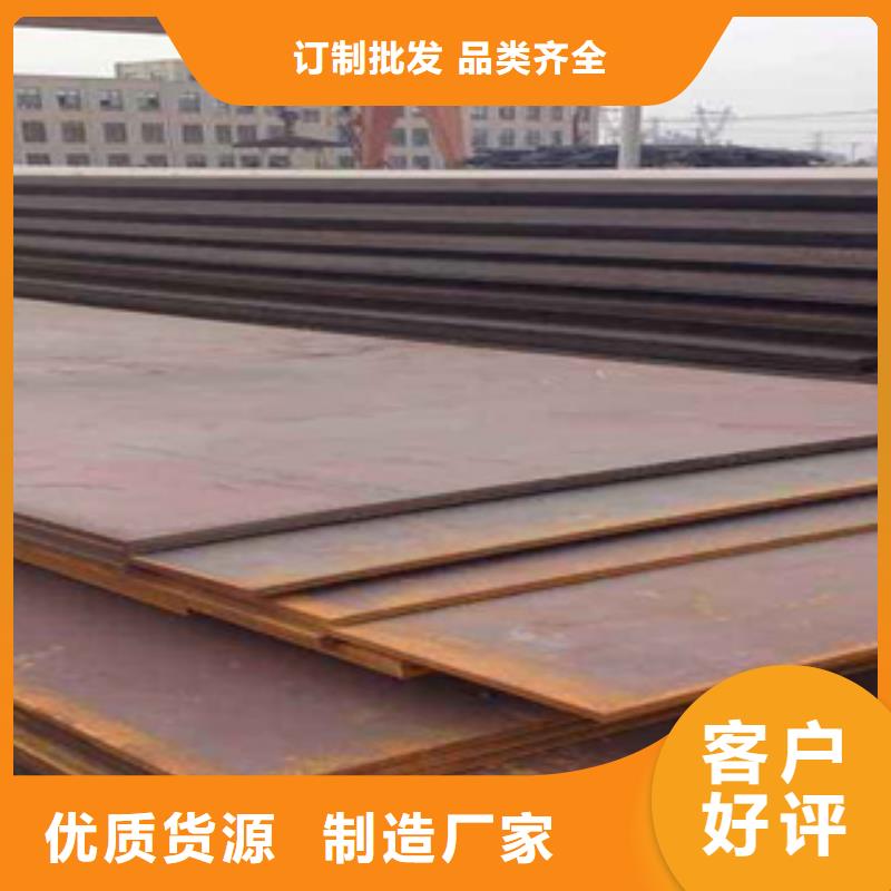 耐磨板高建板货源稳定同城生产厂家