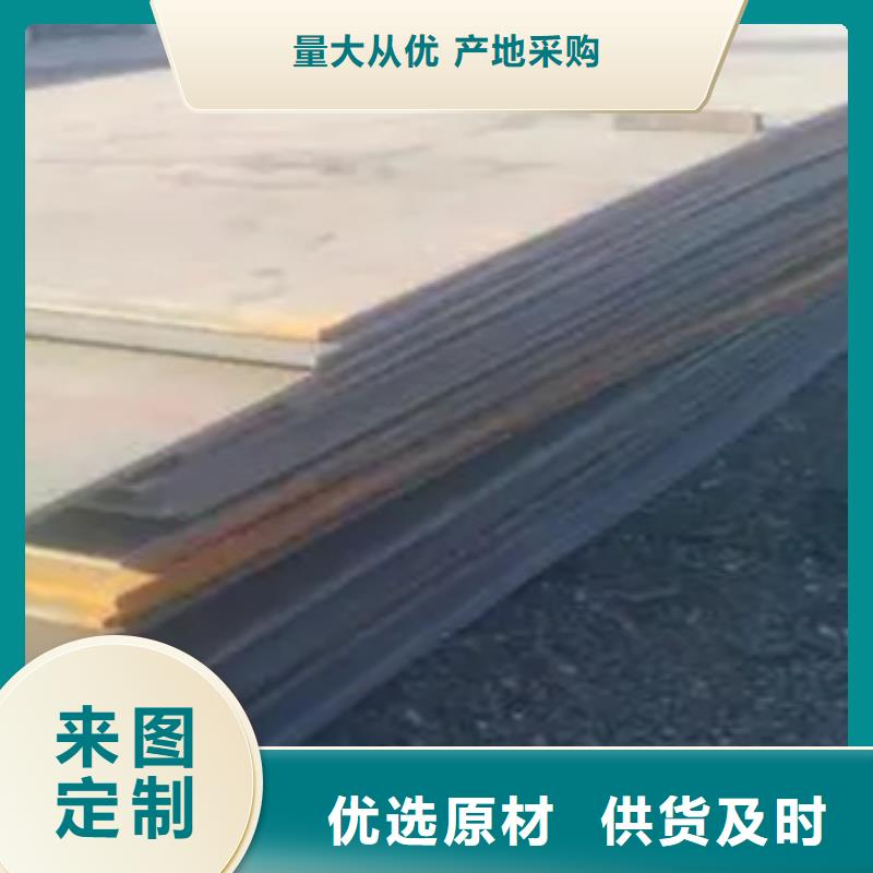 高建钢板低合金板产品细节参数当地生产商