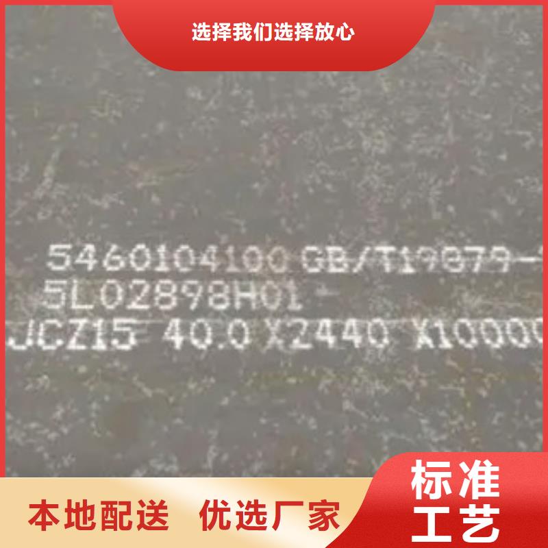 高建钢板船板专注产品质量与服务当地制造商