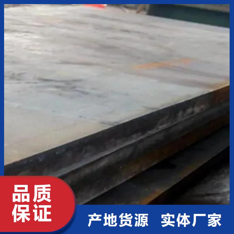 高建钢板锅炉容器板免费获取报价您想要的我们都有