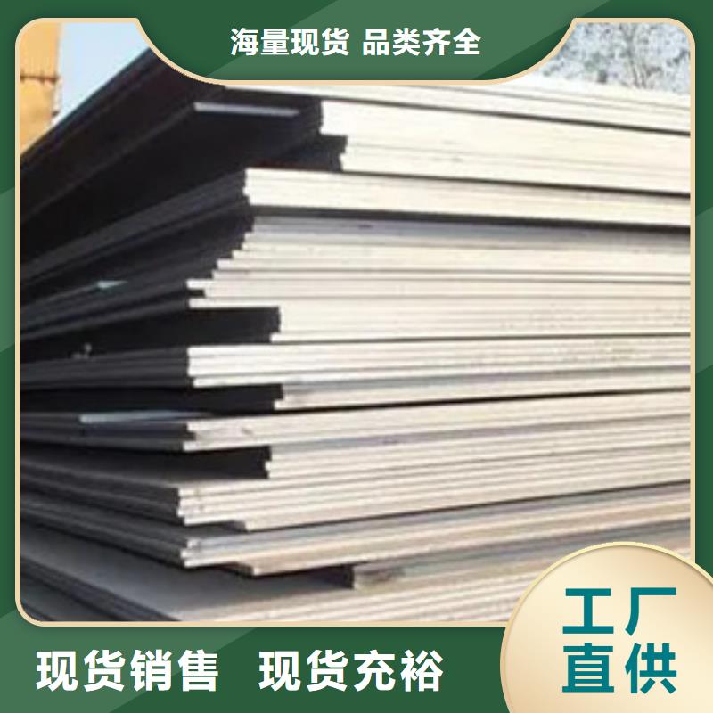 高建钢板,耐候板好厂家有担当价格实惠