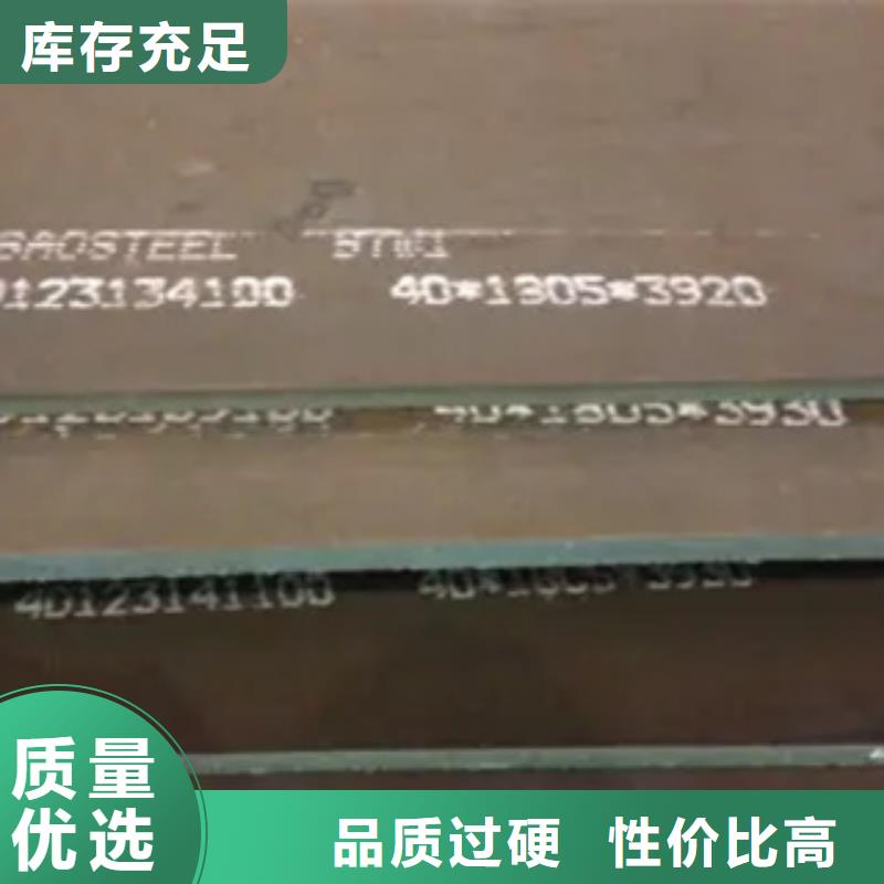 【高建钢板】_桥梁板种类齐全品质值得信赖