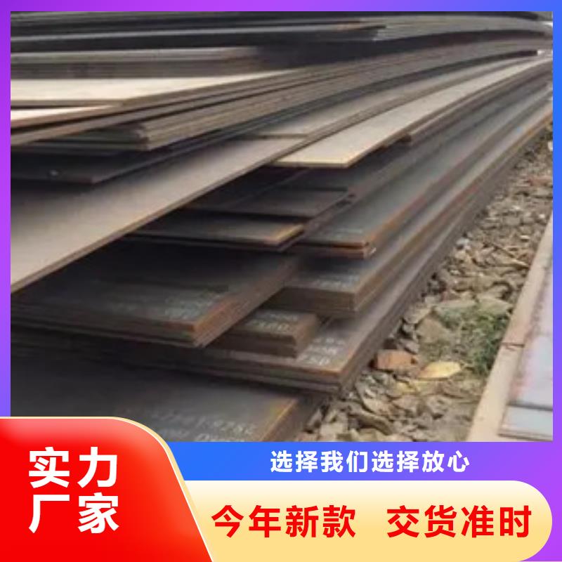 【高建钢板耐候板优选好材铸造好品质】支持大小批量采购