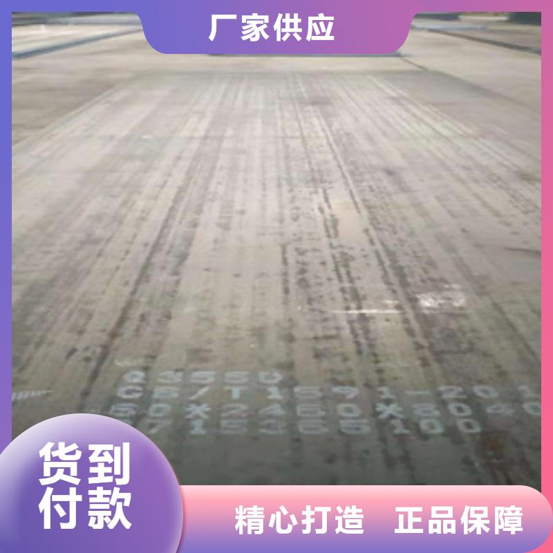 【高建钢板】锅炉容器板售后服务完善同城货源