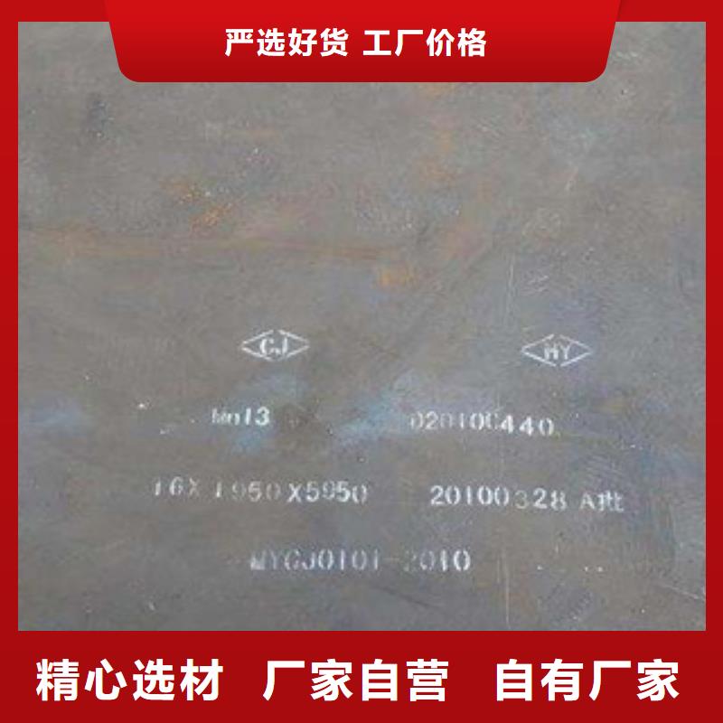 高建钢板耐候板实力厂家工厂现货供应