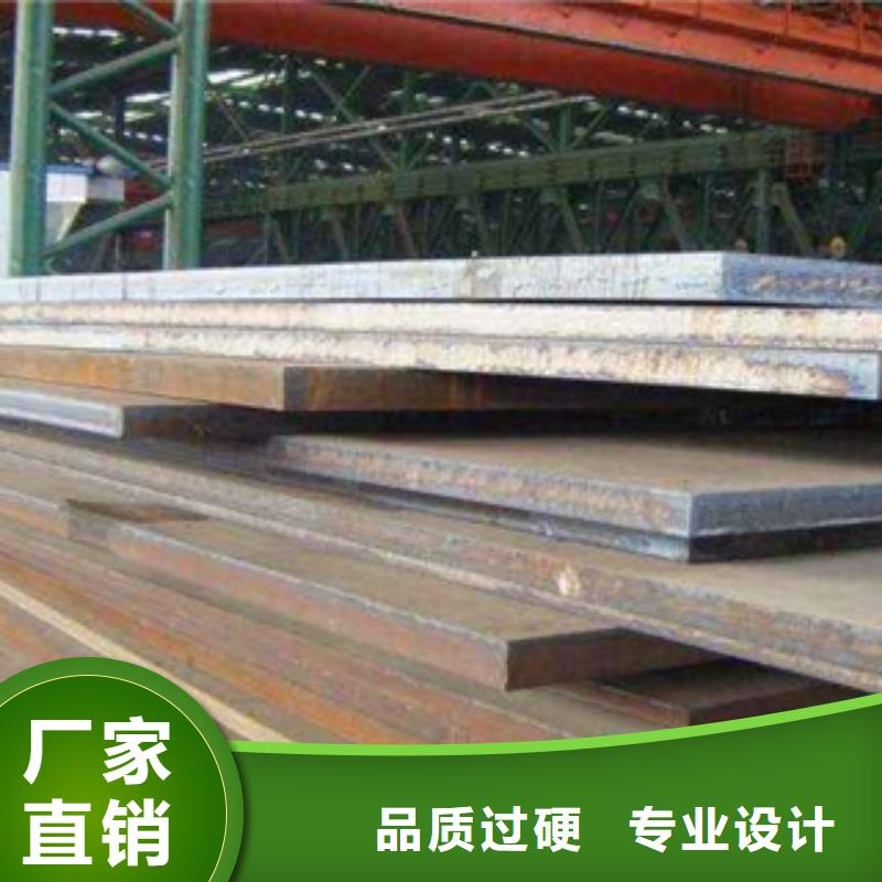 【高建钢板锅炉容器板核心技术】发货及时