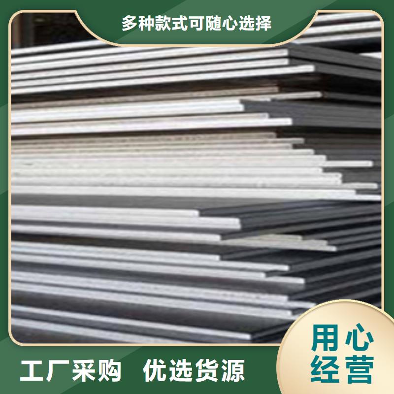 高强钢板【耐候板】品牌专营贴心服务