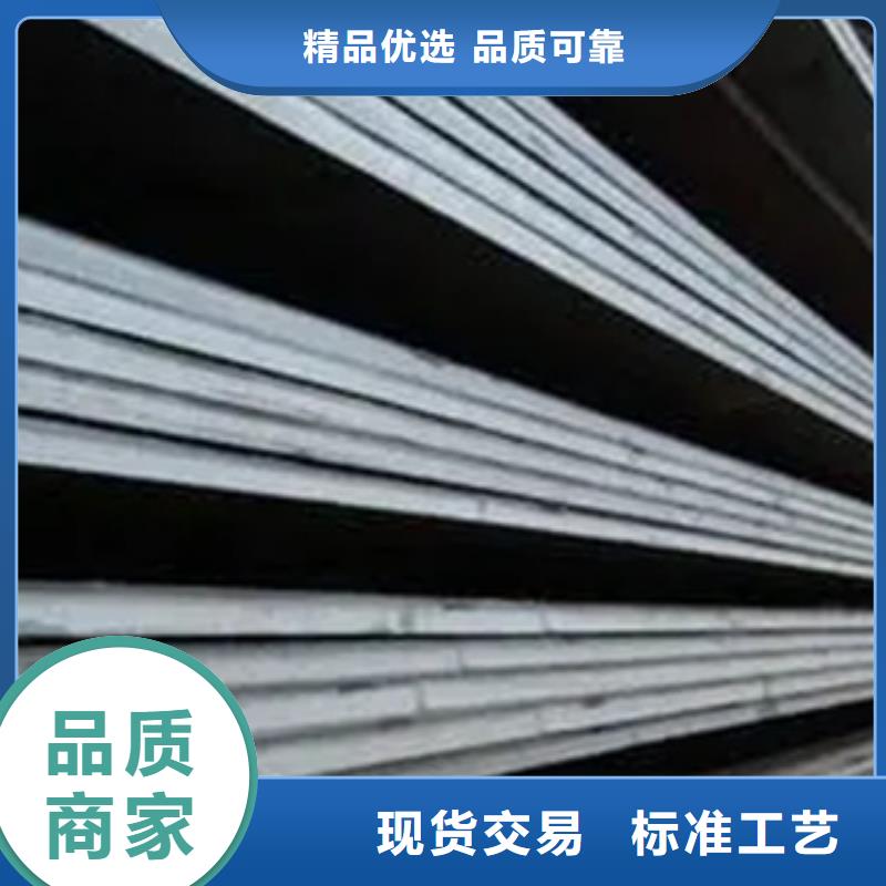 高强钢板_【合金板】优选货源品质保证