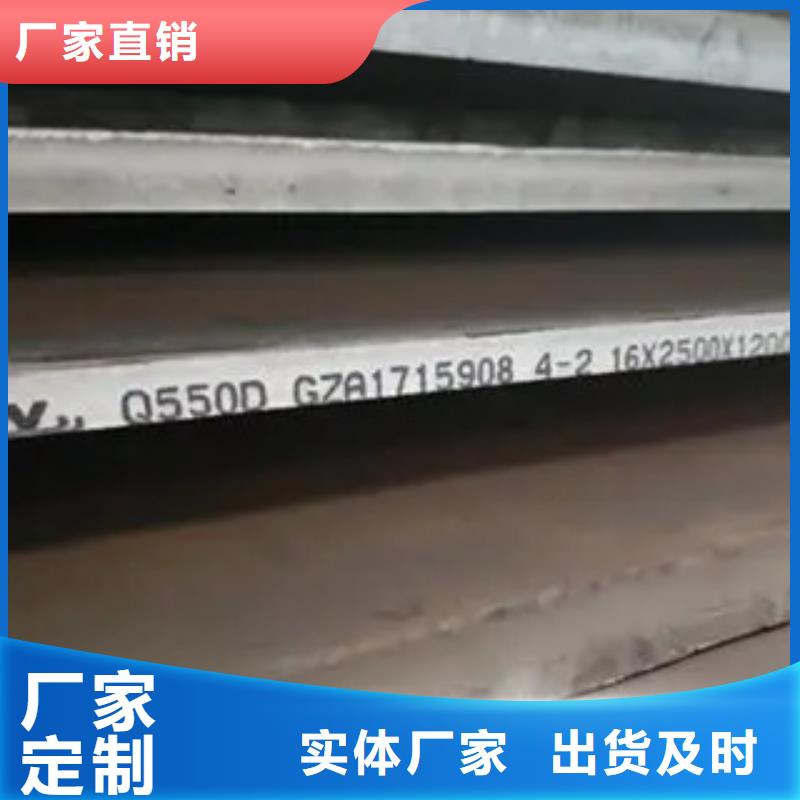 高强钢板-锅炉容器板售后无忧常年供应