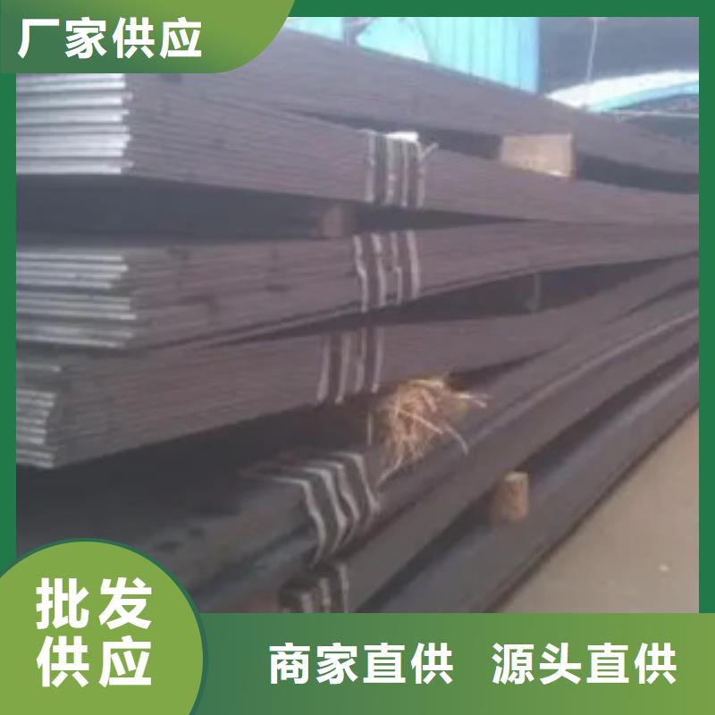 【高强钢板】耐候板现货市场行情