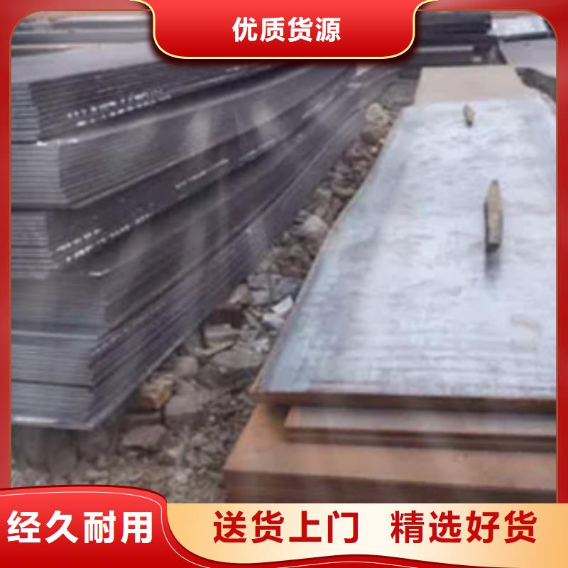 高强钢板耐磨板一站式供应厂家同城制造商