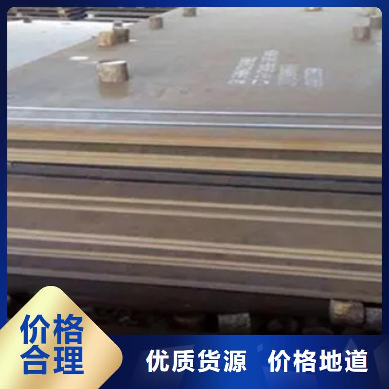 高强钢板耐候板厂家采购品质商家