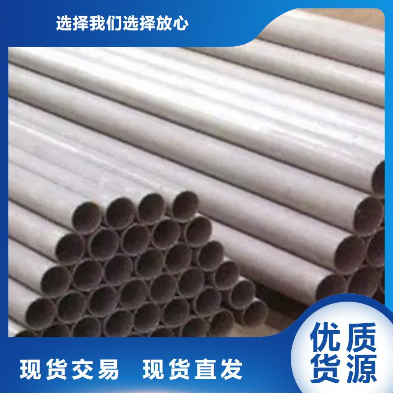【耐候钢管】耐候板材质实在同城制造商