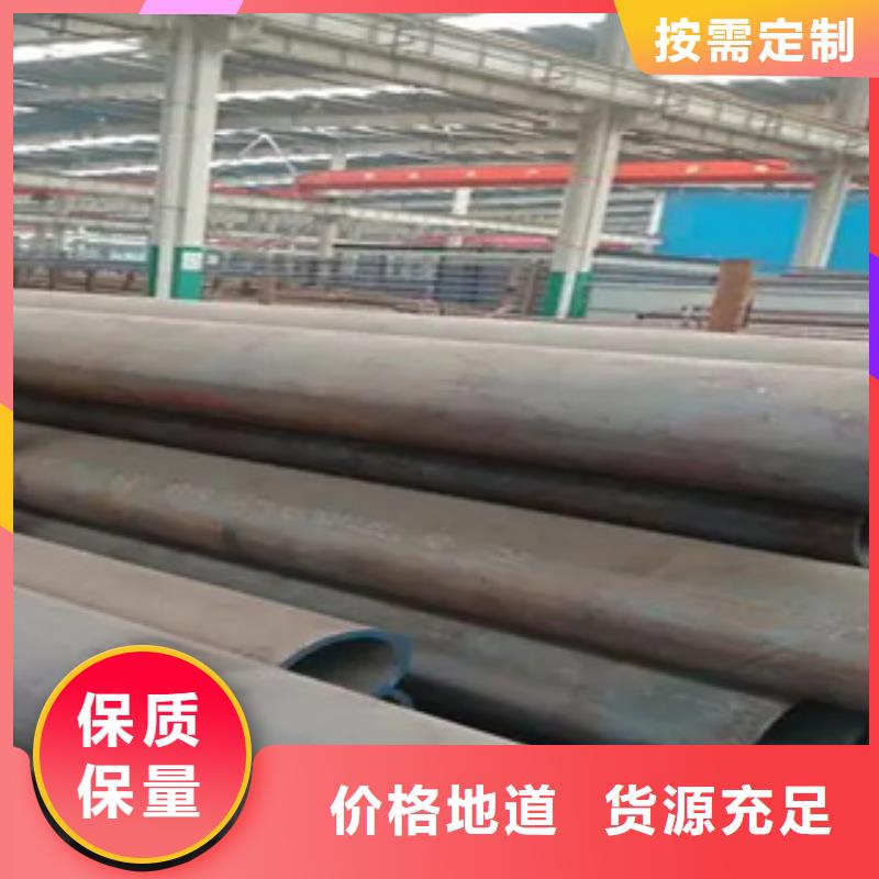 【高建钢管合金板支持货到付清】同城品牌
