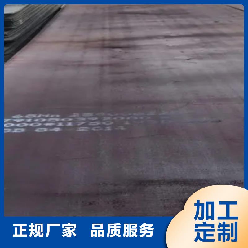 锰钢板合金板好品质售后无忧本地制造商