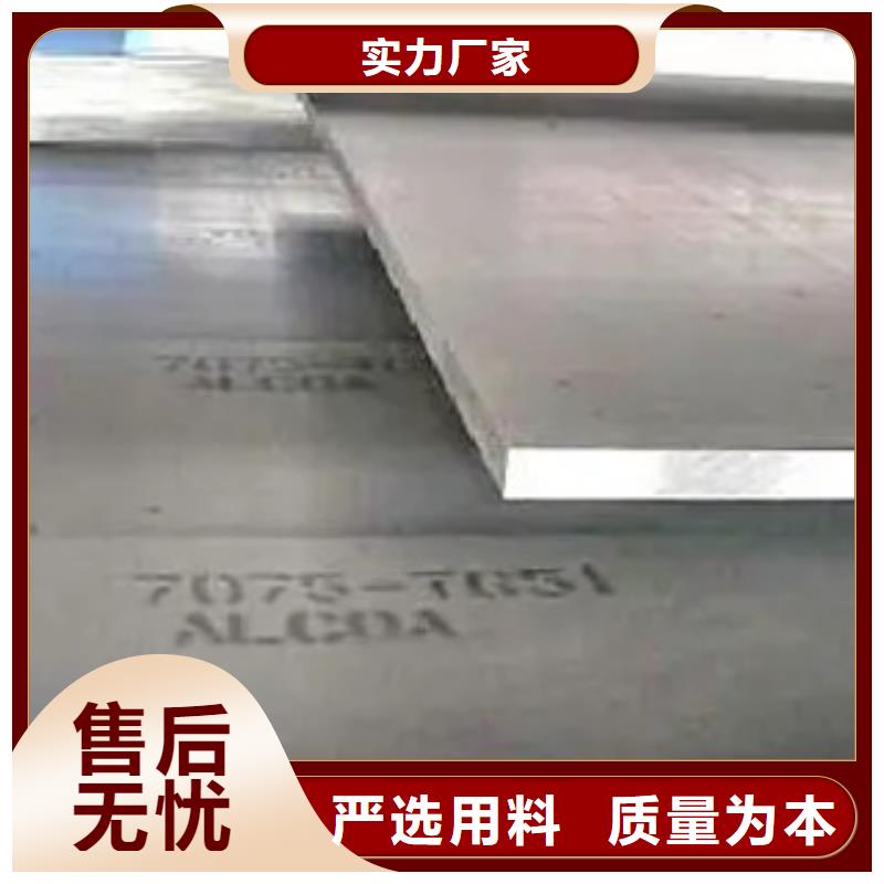 锰钢板耐候板为您精心挑选本地生产厂家