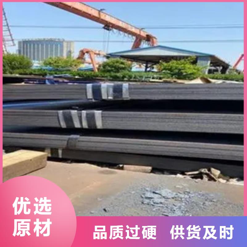 锰钢板合金板生产厂家本地公司