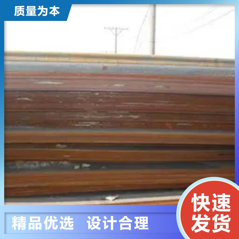 锰钢板耐候板精品优选厂家