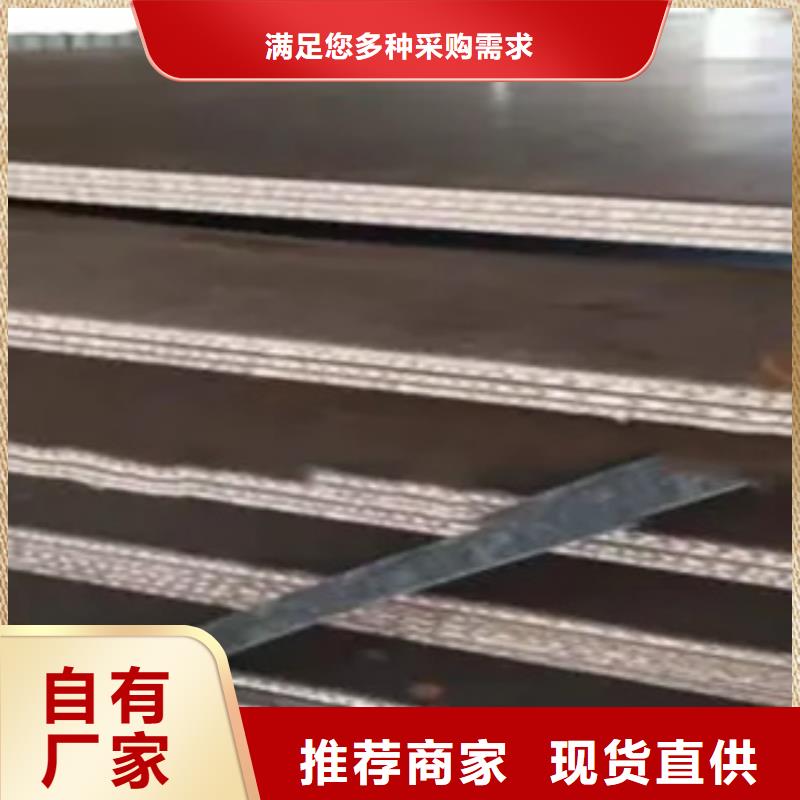 锰钢板桥梁板厂家工艺先进当地货源