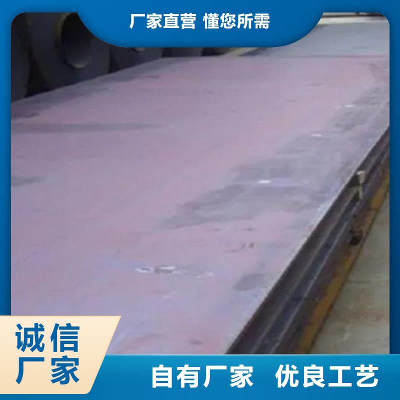 锰钢板合金板支持货到付清源头实体厂商