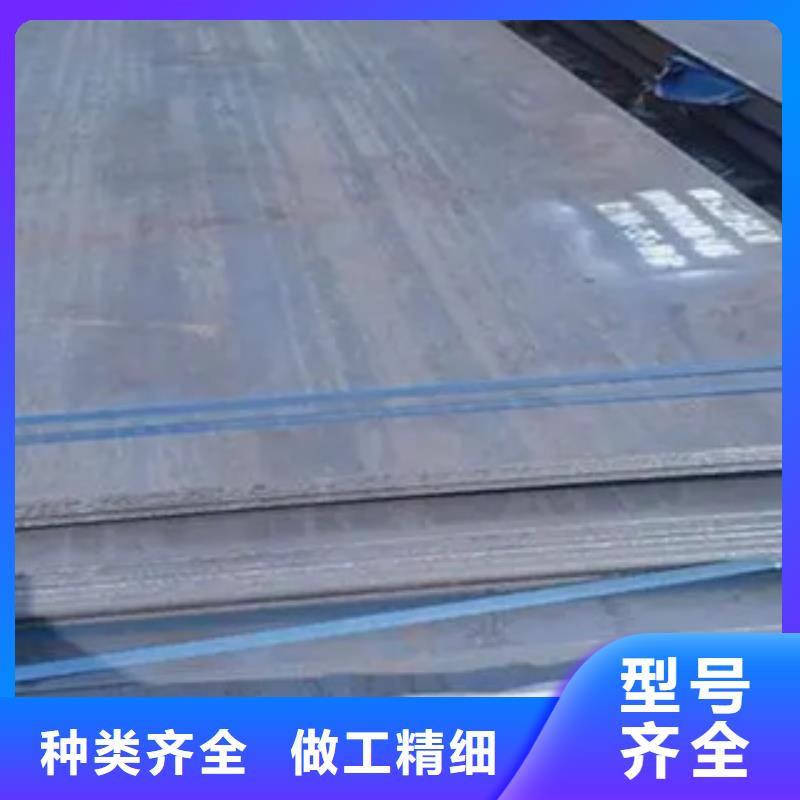 锰钢板高强板现货现货批发同城货源