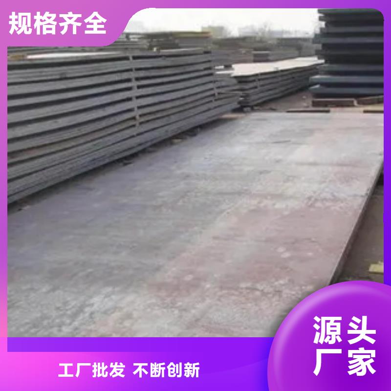 锰钢板桥梁板专注细节更放心好品质经得住考验