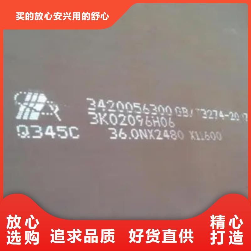 锰钢板-锅炉容器板支持大小批量采购同城制造商