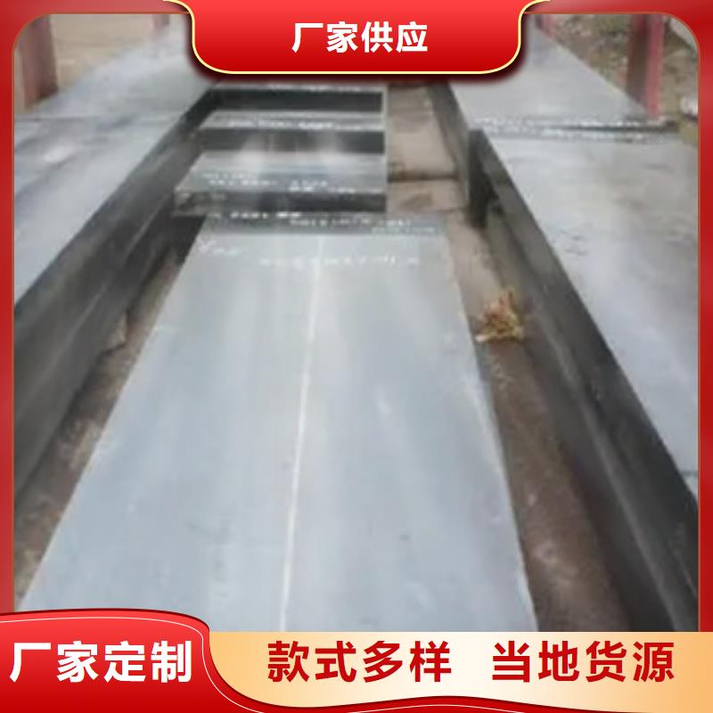 【锰钢板】耐磨板支持拿样买的放心