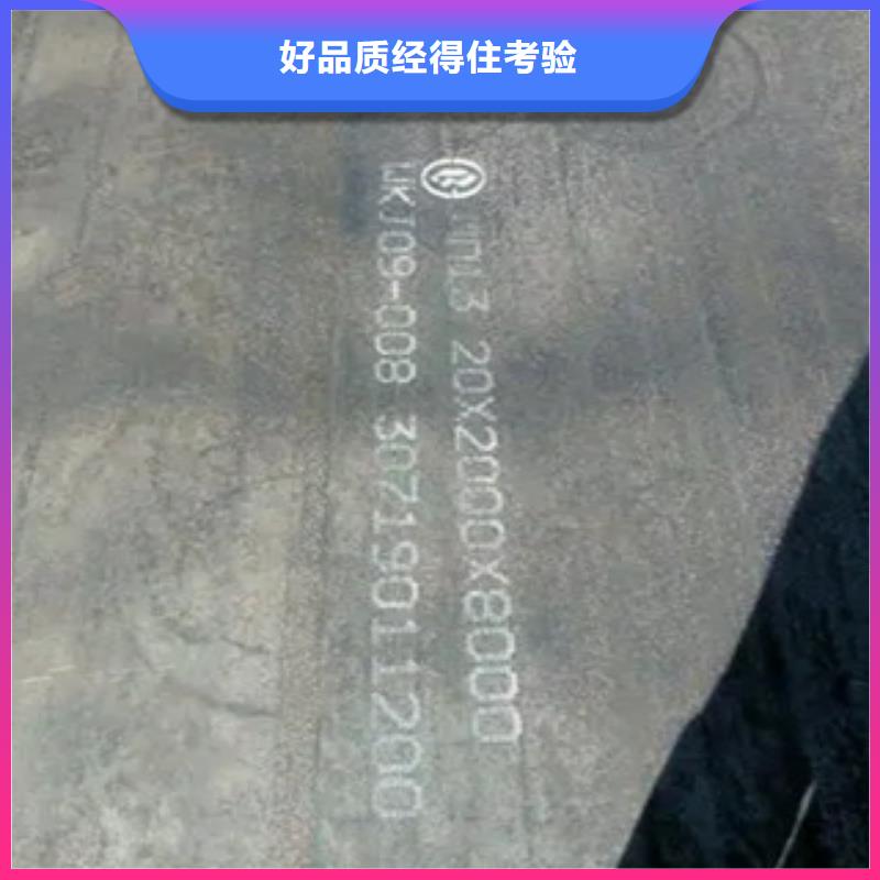 锰钢板船板质检合格发货准时交付