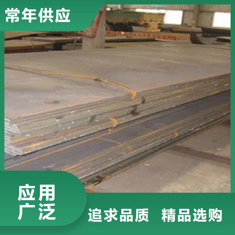 锰钢板耐候板来图加工定制当地货源
