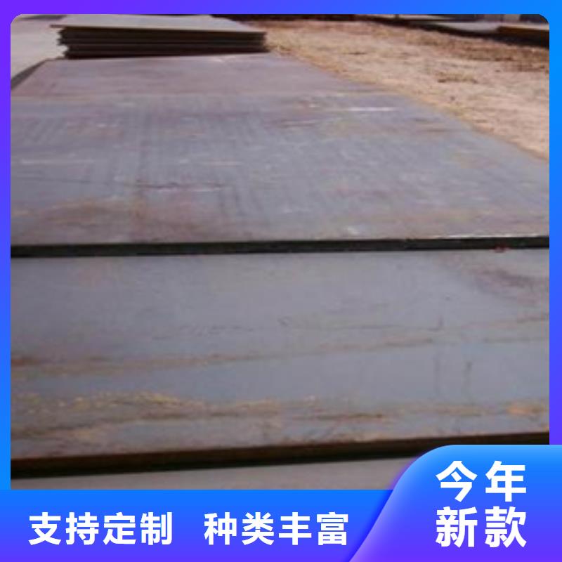 【容器钢板】高强板多种规格库存充足当地生产商