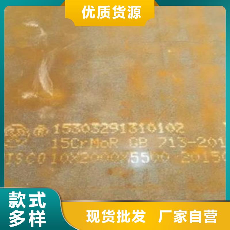 容器钢板耐候板生产厂家工厂采购厂家精选