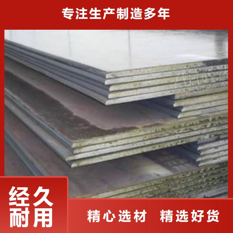 容器钢板-高强板追求品质当地公司