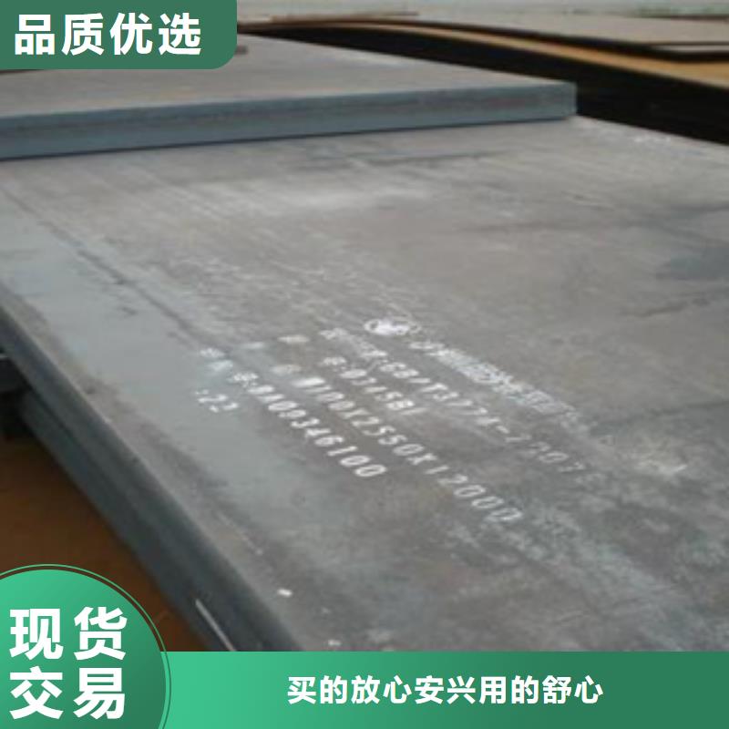 容器钢板耐候板做工细致用途广泛