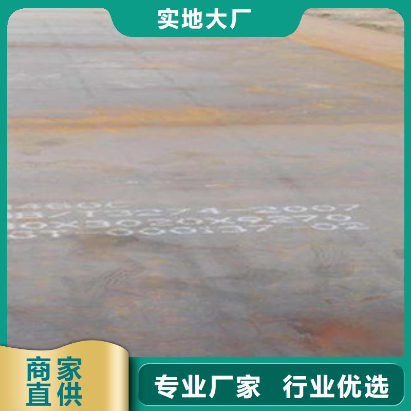 容器钢板耐候板品质优选本地制造商