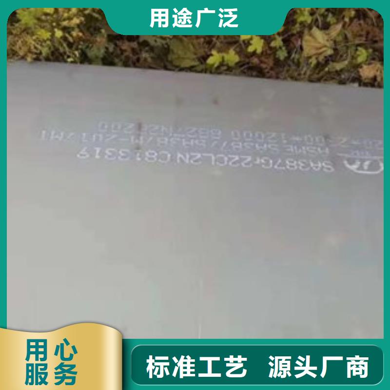 【容器钢板】_锅炉容器板购买的是放心拒绝伪劣产品