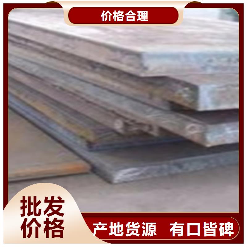 容器钢板耐磨板海量现货一站式采购方便省心