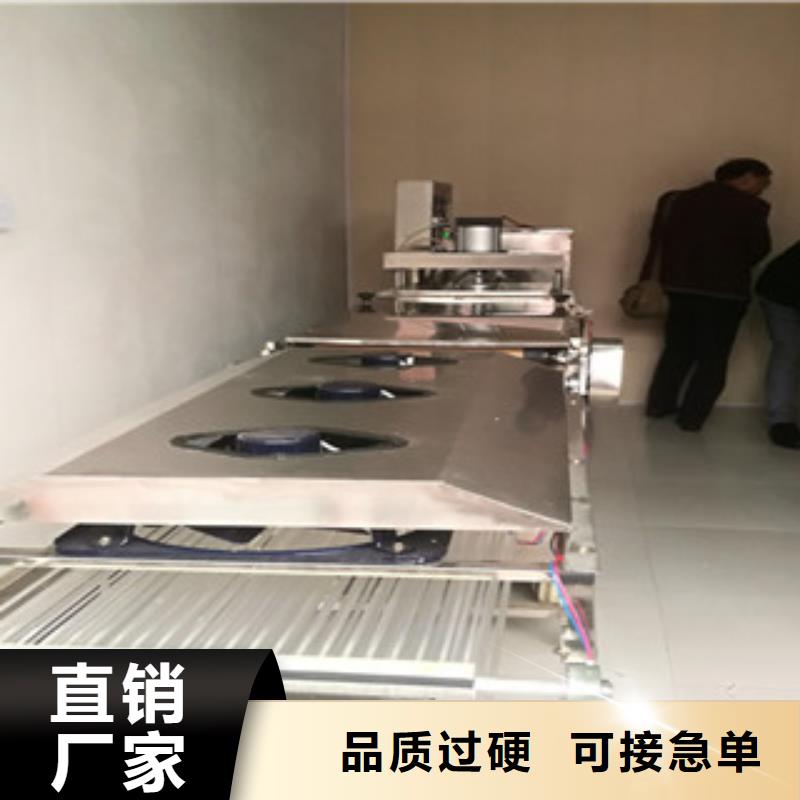 【烙馍机水烙馍机厂家工艺先进】精心打造