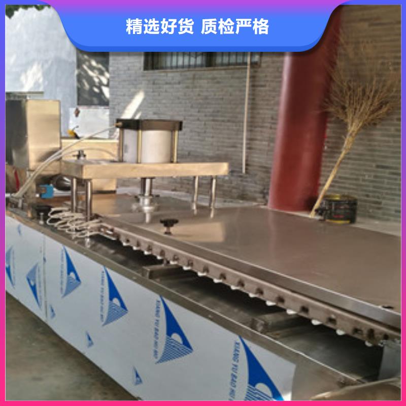【烙馍机】自熟一体化烙馍机厂家供应厂家案例