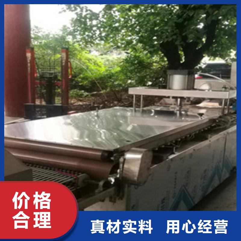 烙馍机厂家品控严格当地生产商