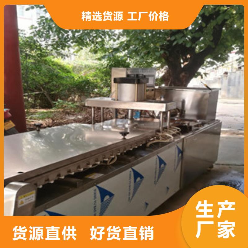 ​烙馍机现货采购工厂直营