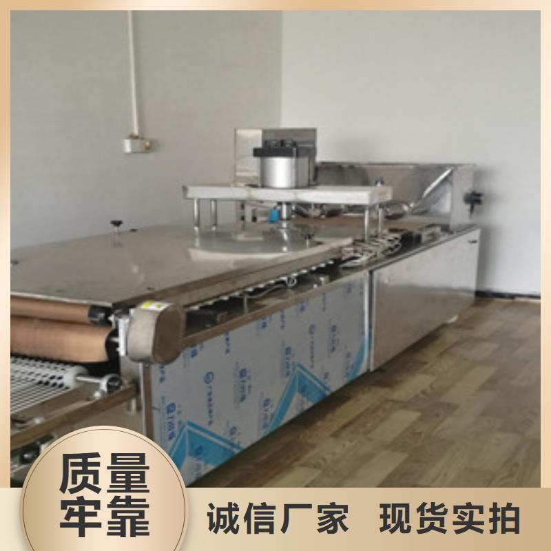 烙馍机销售的是诚信快速发货
