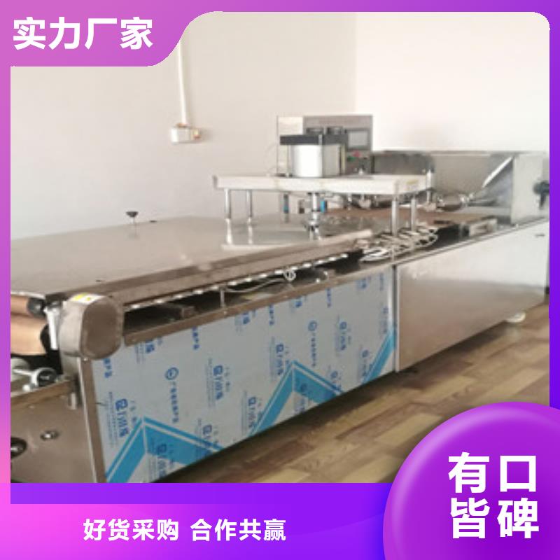 【烙馍机】烤鸭饼机直销厂家一个起售
